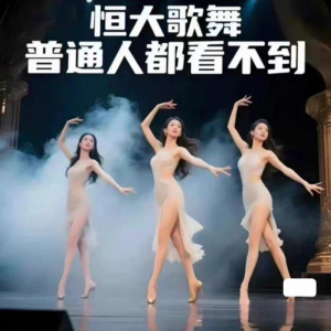 H大歌舞团绝美视频经典国风舞蹈题库纯音乐跳舞表演高清无损-虚拟资料库