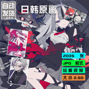 望月けい 插画集 时尚感绘画视频教程画师图集PSD源文件素材X3122-虚拟资料库