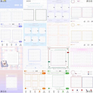 1000多张美化素材预览模板头像预览框二维码美化框高考-虚拟资料库