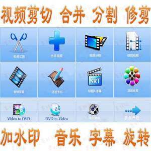 视频编辑软件剪切合并加水印旋转影视MV加字幕背景音乐剪辑中文版-虚拟资料库