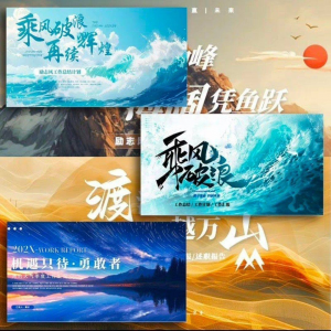 高端大气动态PPT模板|3D立体动画|毕业答辩/企业路演年会科技感-虚拟资料库