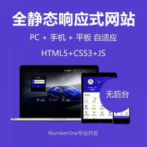 静态html5响应式css炫酷企业设计模板中文源码手机自适应网页-虚拟资料库