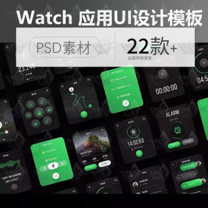 简约健身健康数据监控 AppleWatch应用UI界面设计PSD素材模板xd-虚拟资料库