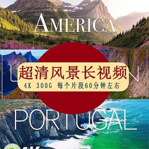 4K超清风景长时间视频素材系自然放松冥想解压自媒体-虚拟资料库