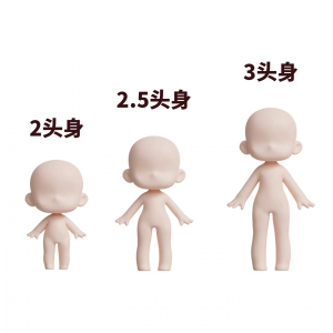 C4D卡通人偶素体模型素材 Blender2-3头身3d人偶素材 可爱可换-虚拟资料库