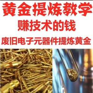 ENVI视频全套教程遥感图像处理入门到精通自学视频教学资料素材-虚拟资料库