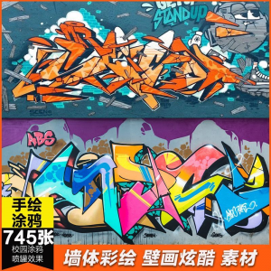 3D墙绘篮球馆球场涂鸦墙绘彩绘校园喷罐涂鸦视觉壁画手绘图片素材-虚拟资料库