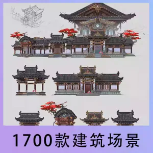 古代中国风游戏建筑场景房屋结构参考图片美术绘画原画CG设计素材-虚拟资料库